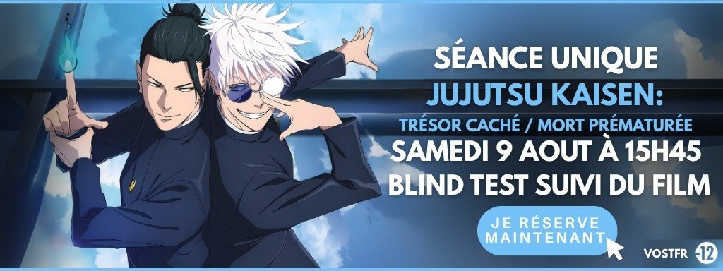 actualité jujutsu